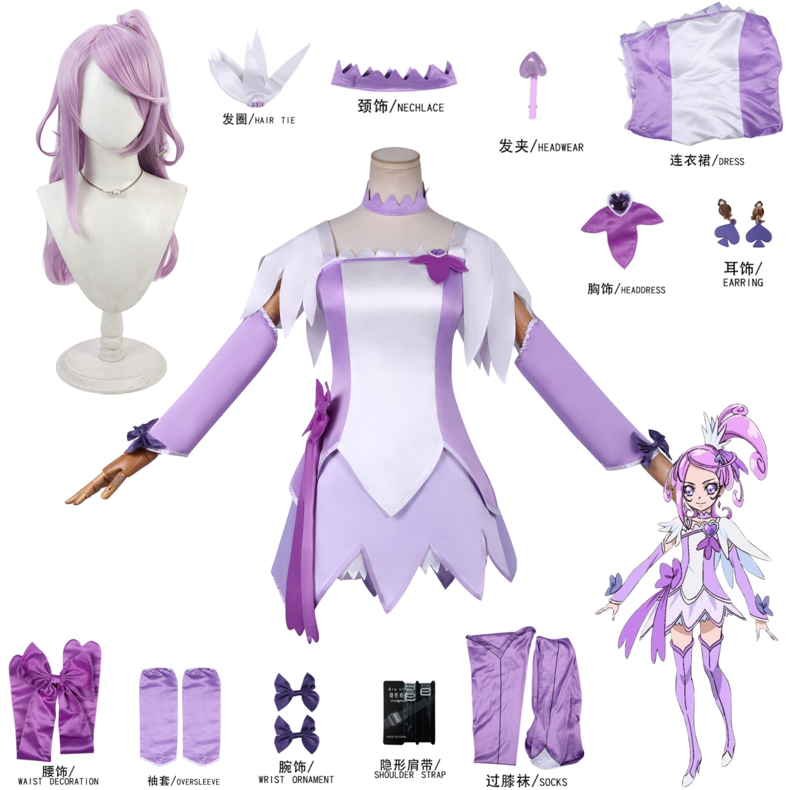 Cosplay Prop Dagger - Kenzaki Makoto Cosplay Costume Wig Anime