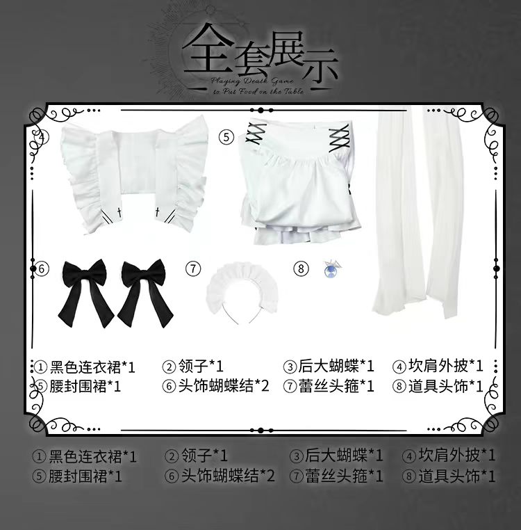 Cosplay Prop Bow - 2026 new Anime SHIBOYUGI Yuki Sorimachi