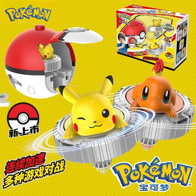 Pokeball Cosplay Prop - Cartoon Anime Pokemon spinning top, PokeBall