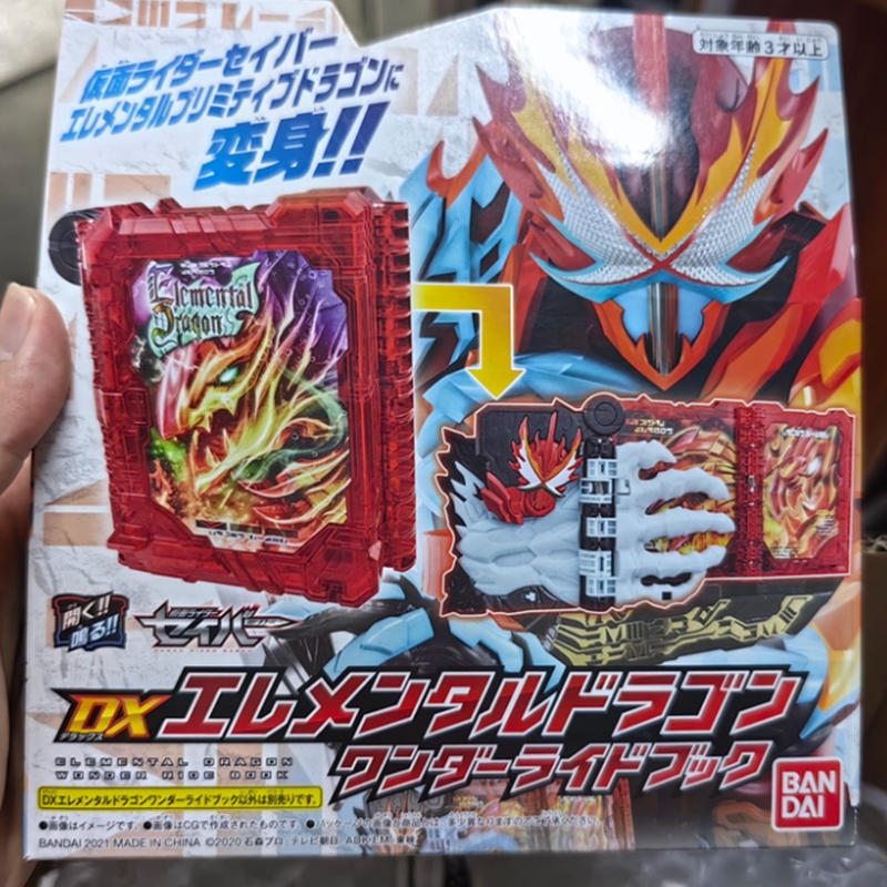 Kamen Rider Hero Toy Sword Of  - Cosplay Flame Prop recension och pris