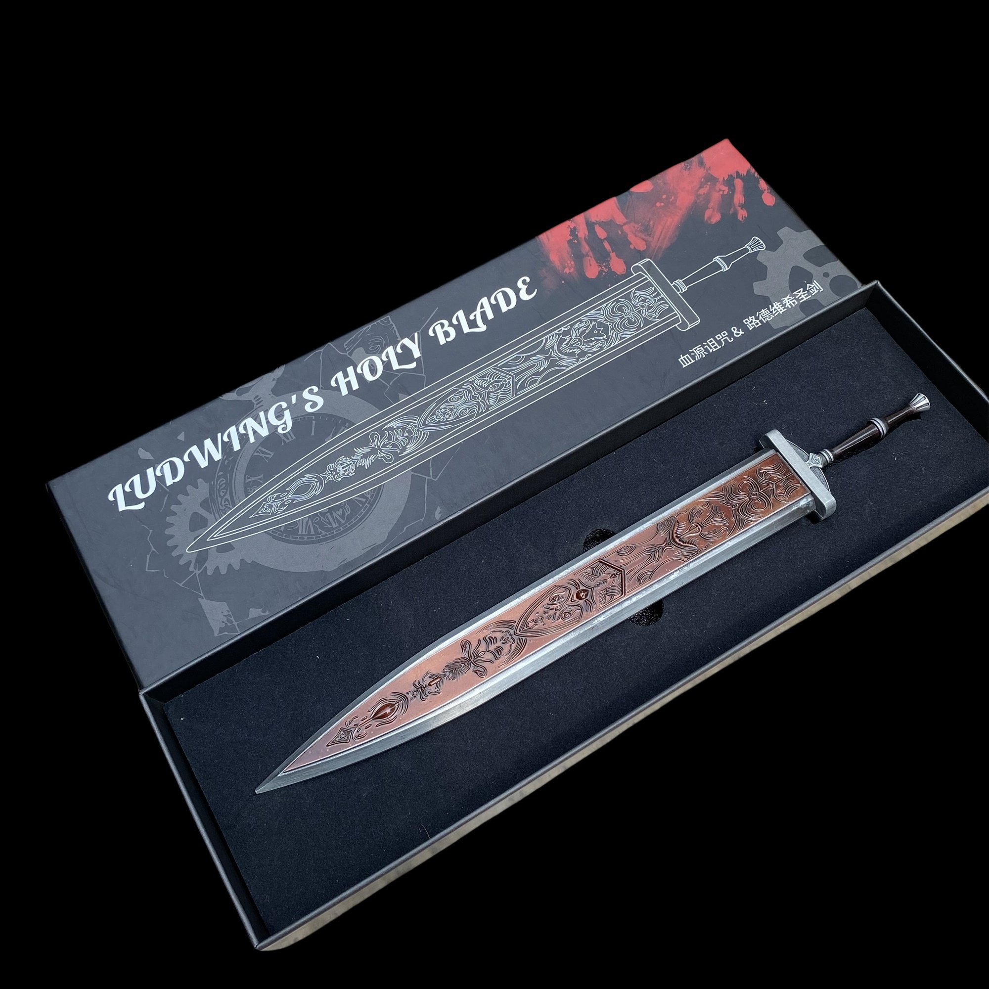30cm Bloodborne Ludwig the Hol - Bloodborne Cosplay Prop recension och pris