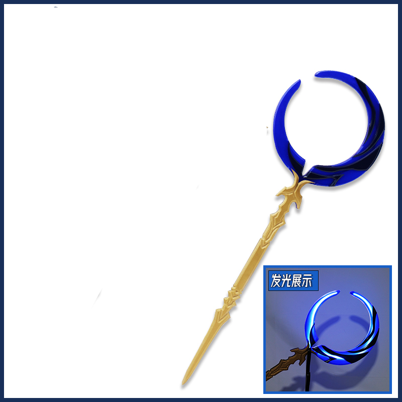 Irelia H Store Honkai: Star Ra - Cosplay Flame Prop recension och pris