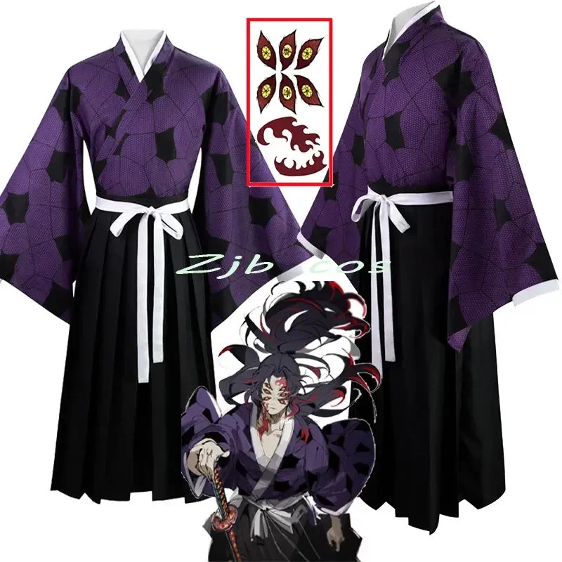 2025 New Sword Ghost Kokushibo - Cosplay Prop Dagger recension och pris