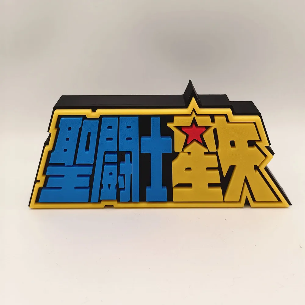 Anime Saint Seiya 3D Logo Mode - Cosplay Prop Display recension och pris