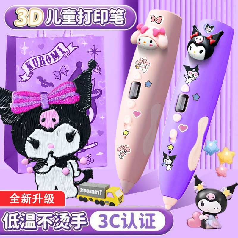 Popular toys Melody Kuromi 3D  - Cosplay Prop Painting recension och pris
