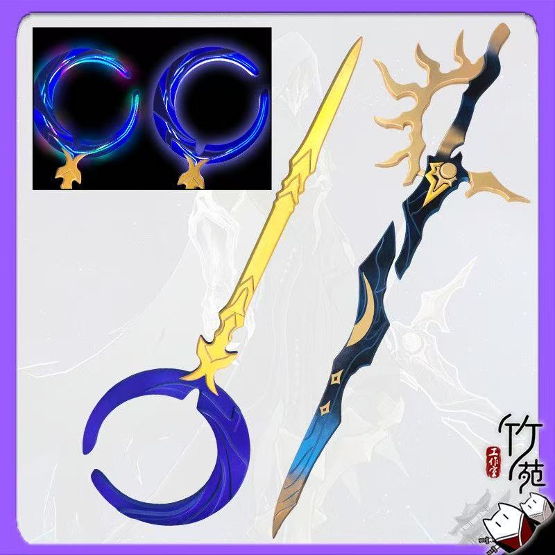 Flame Reaver Phainon Sword Wea - Cosplay Flame Prop recension och pris
