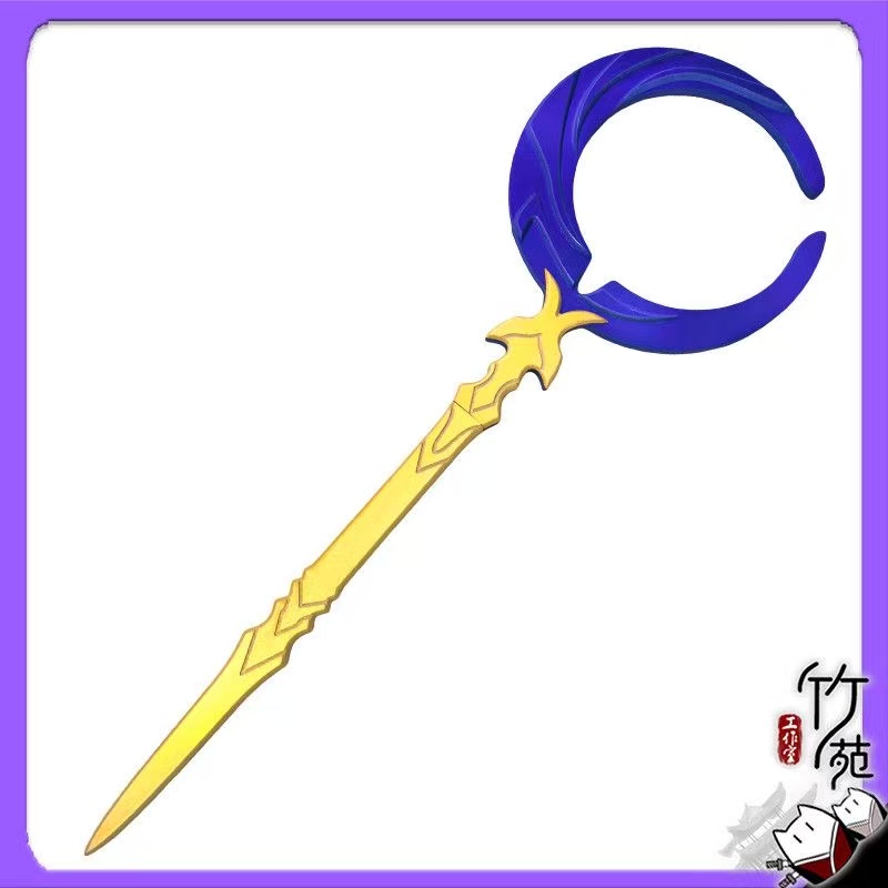 Flame Reaver Phainon Sword Wea - Cosplay Flame Prop recension och pris