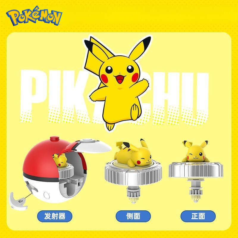 Cartoon Anime Pokemon spinning - Pokeball Cosplay Prop recension och pris