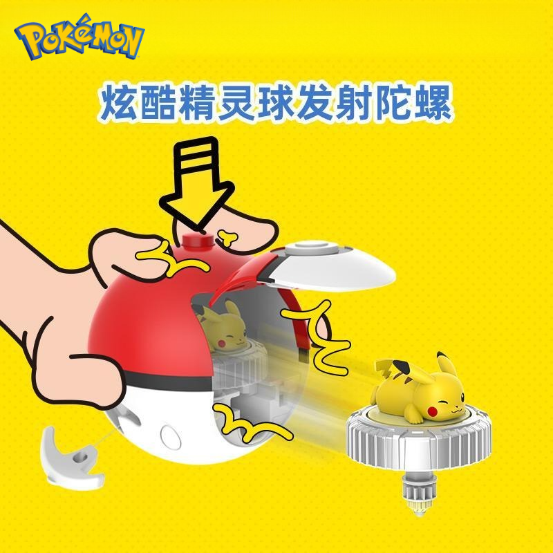 Cartoon Anime Pokemon spinning - Pokeball Cosplay Prop recension och pris