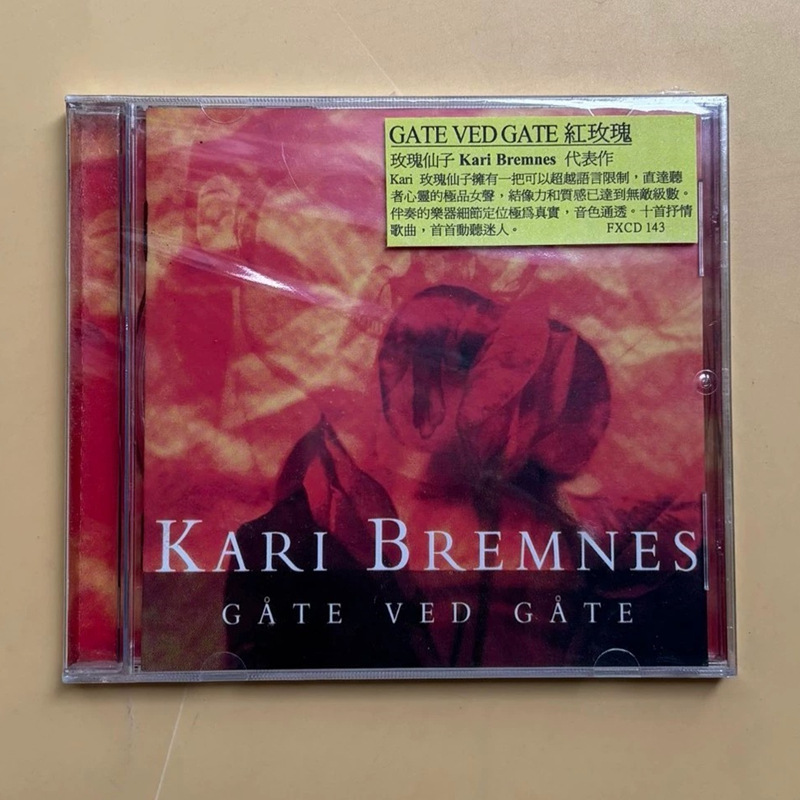 Rock Kari Bremnes Music CD Gat - Prop En Cosplay recension och pris