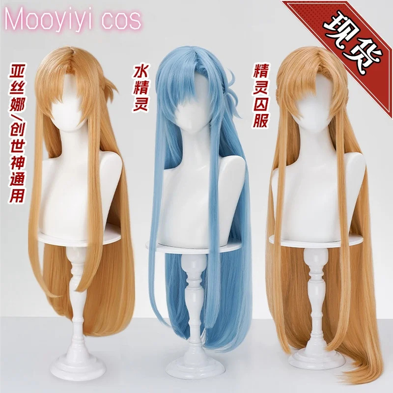 New Yuuki Asuna Cosplay Wig Ha - Cosplay Prop Dagger recension och pris