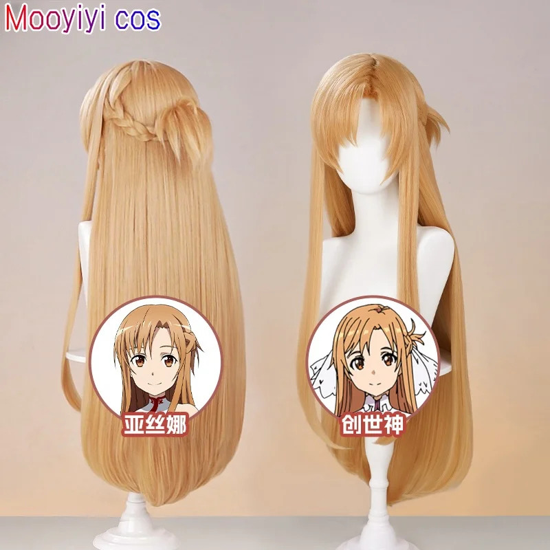 New Yuuki Asuna Cosplay Wig Ha - Cosplay Prop Dagger recension och pris