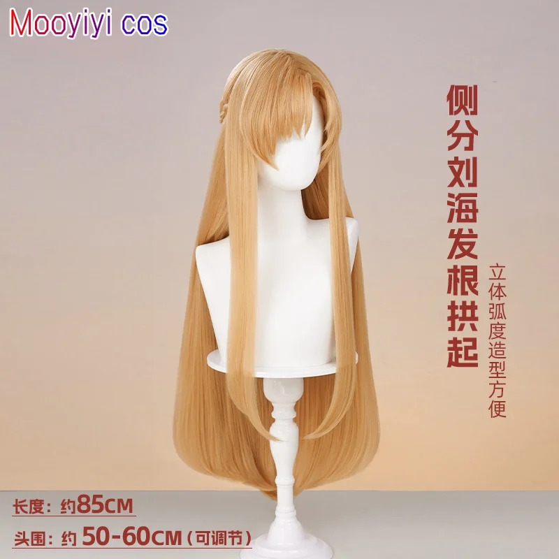 New Yuuki Asuna Cosplay Wig Ha - Cosplay Prop Dagger recension och pris