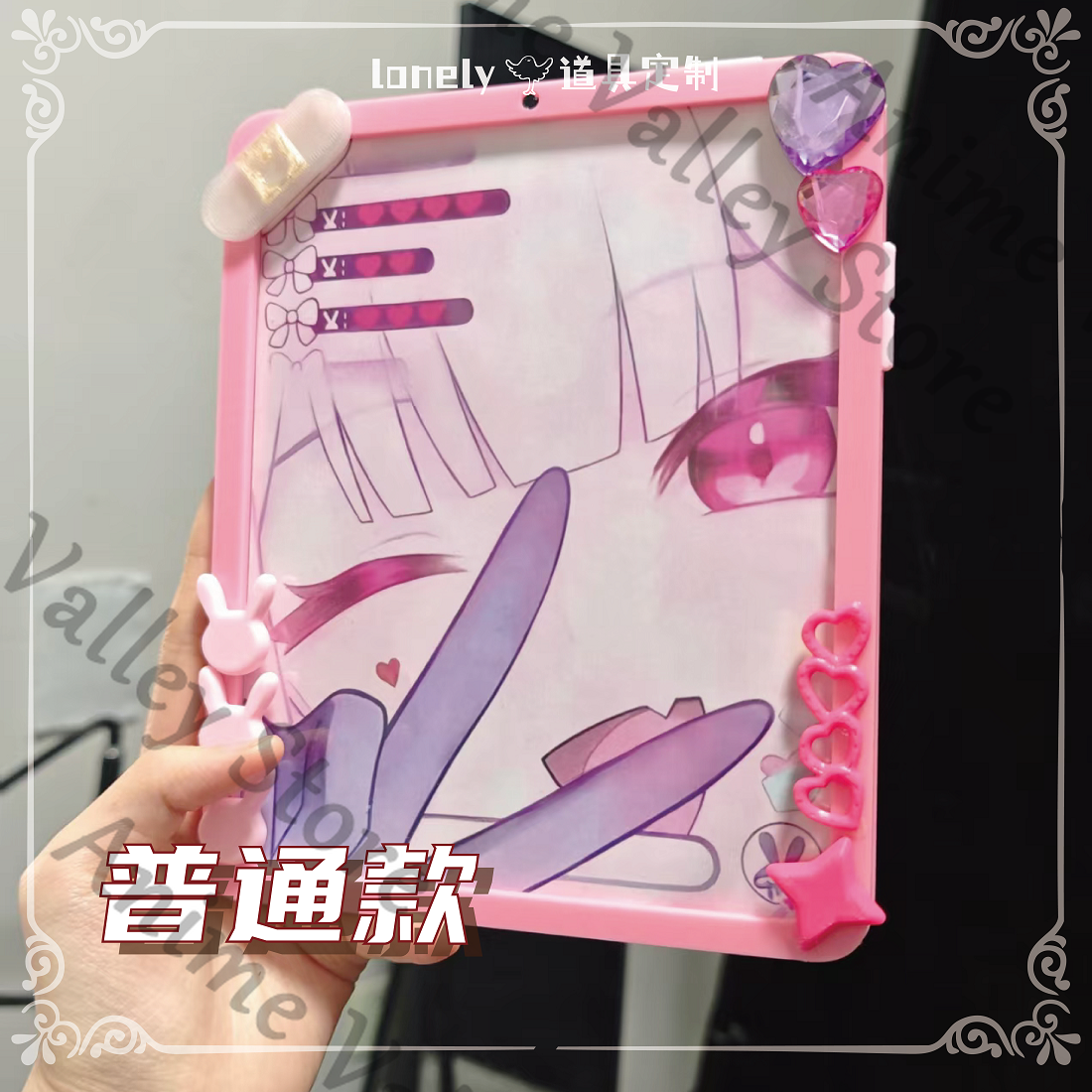 Anime Honkai: Star Rail Sparxi - Cosplay Prop Painting recension och pris