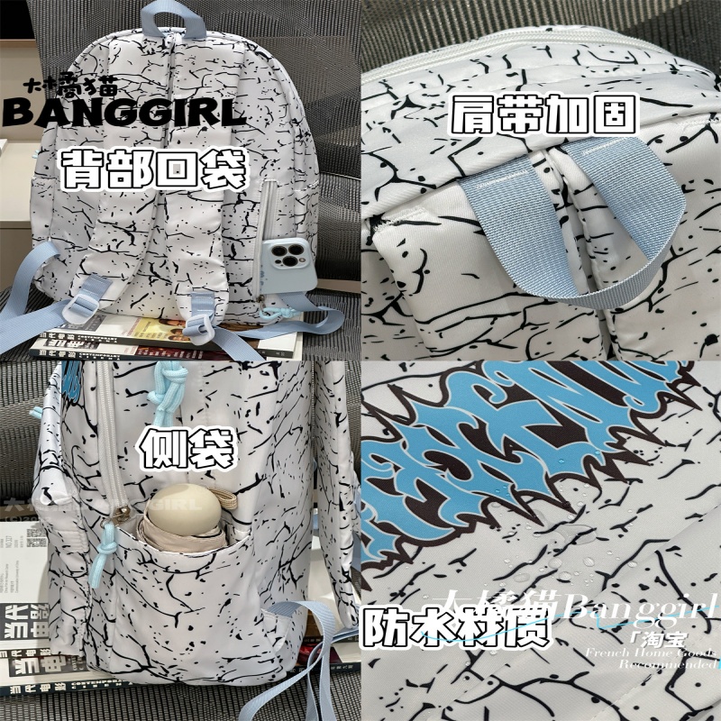 Banggirl Backpack Graffiti Pri - Free Cosplay Prop Patterns recension och pris