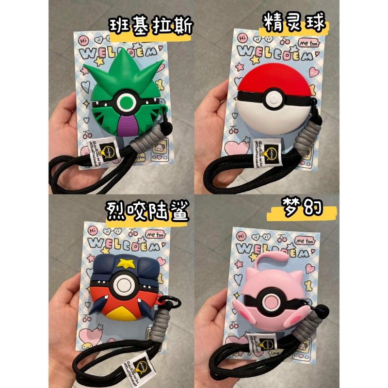 Pokemon Earphone Case Poke Bal - Cosplay Fireball Prop recension och pris