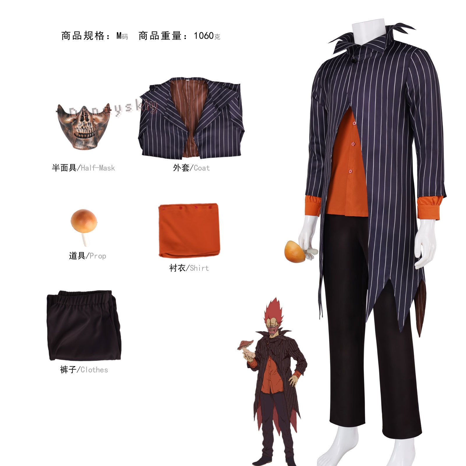 Dorohedoro En Cosplay Costume  - Prop En Cosplay recension och pris