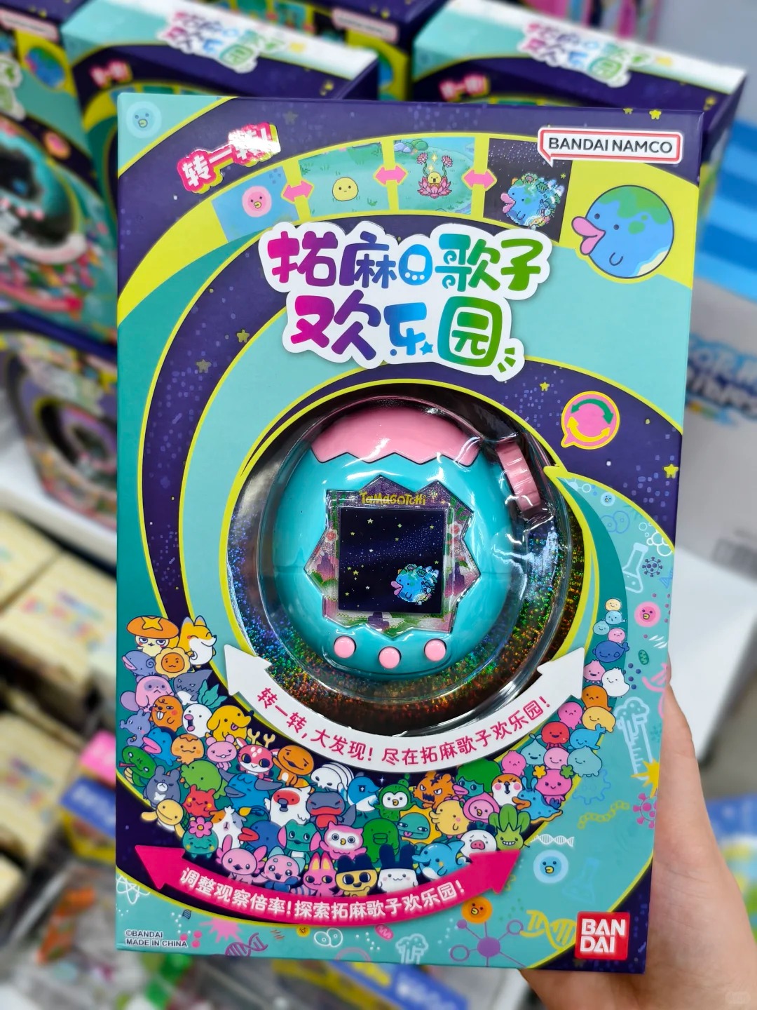 Authentic Bandai Tamagotchi Pa - Cosplay Prop Display recension och pris