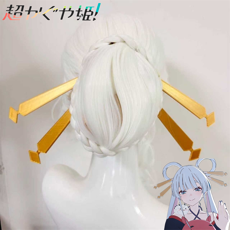 Anime Cosmic Princess Kaguya!  - Cosplay Prop Designer recension och pris